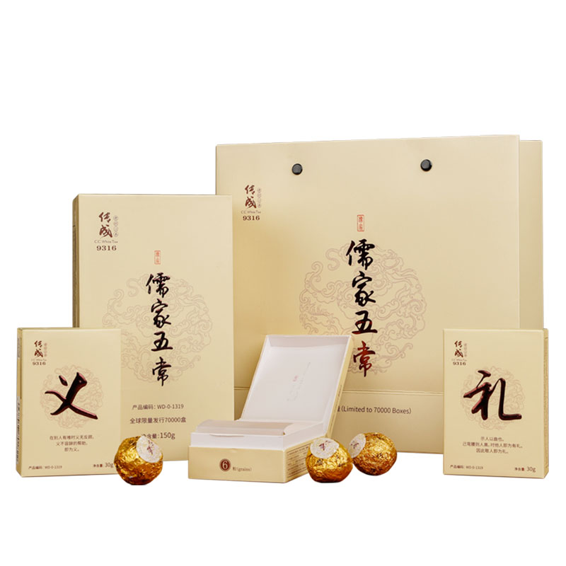 传成老树白茶9316儒家五常福鼎白茶12年老寿眉老白茶珍藏茶球茶礼