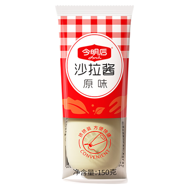 今明后沙拉酱汉堡三明治专用酱料