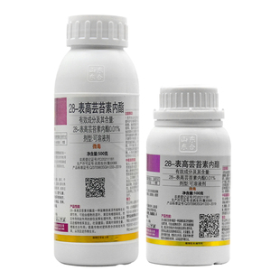 28表高芸苔素内脂植物生长调节剂水稻制种葡萄调节生长提高坐果率