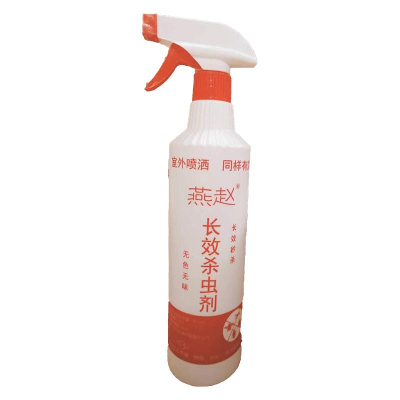 燕赵长效杀虫剂600ml装开窗有效灭杀苍蝇蟑螂蚂蚁无色无味款