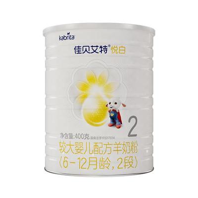 佳贝艾特2段羊奶粉6罐装带赠品