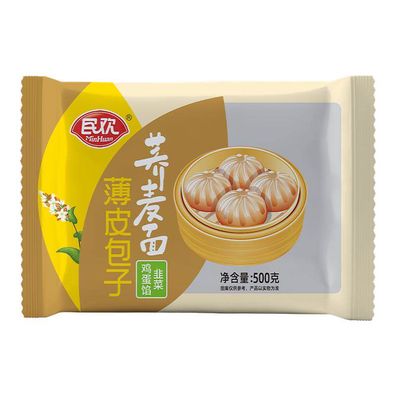 荞麦包子早餐半成品薄皮素馅