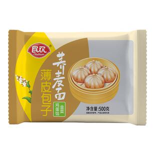 荞麦包子早餐半成品薄皮素馅全麦膳食轻食小笼包主速食代餐粗粮