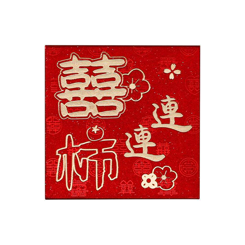 结婚创意接亲堵门红包