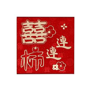 结婚红包封2026新款婚礼专用堵门小喜包接亲迷你百元塞门用利是封