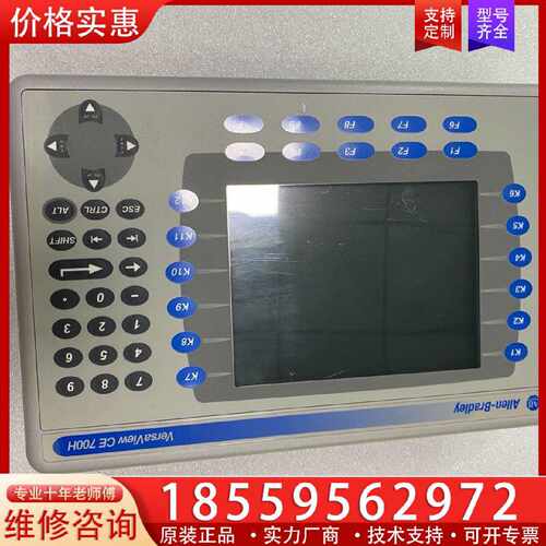 【询价】AB 按键屏2711P-RP7A  2711P-RDB7C适用