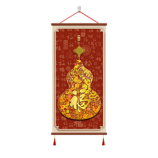 新中式福禄葫芦挂画玄关装饰画九鱼聚财红色百福图入户迎门墙壁画