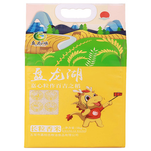 盘龙湖五常大米5kg家用煮饭香米黑龙江新米东北大米10斤