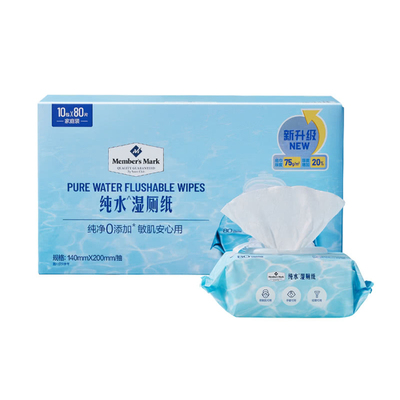 山姆会员店湿厕纸10包*40片