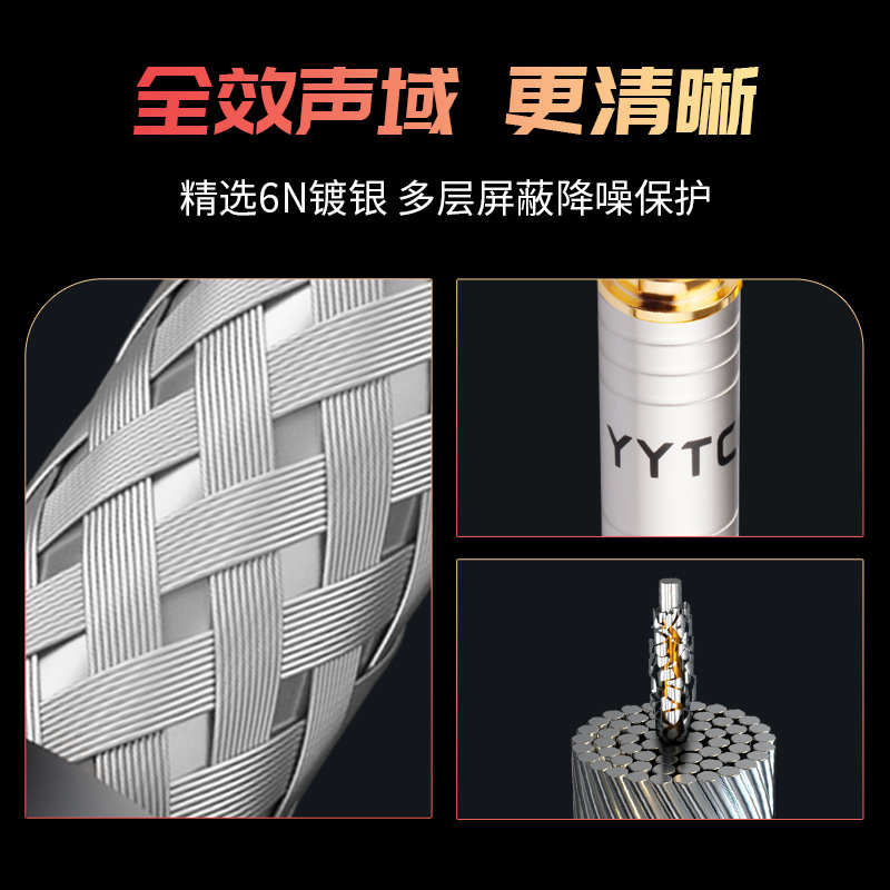 发烧级一分二音频线镀银RCA单莲花转双莲花功放音响低音炮连接线