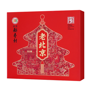 三禾北京稻香村传统糕点礼盒特产送礼京八件送长辈点心礼品大礼包