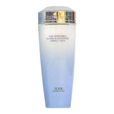 佰草集双石斛修护高保湿精华水