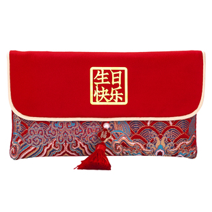 平安喜乐2026年马年红包袋金榜题名红包满月大红包利是封生日快乐