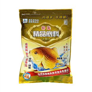 西部风鲫鱼底窝料三合一升级版二合一湖库野钓鲫鲤散炮爆炸窝料