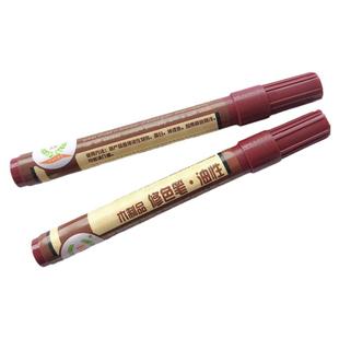 家具油漆修色笔补漆笔木制实木门窗掉漆划痕修复补色露白修补神器