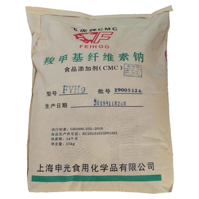 飞虎牌CMC羧甲基纤维素钠食品级增稠剂稳定剂高粘FH9耐酸25KG商用