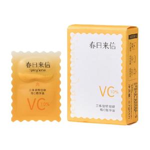 春日来信三体锁鲜创研CEF原型vc精华液4片装