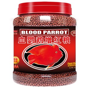 血鹦鹉鱼饲料红鹦鹉鱼鱼食虾红素增红增色发财鱼热带鱼小颗粒鱼粮