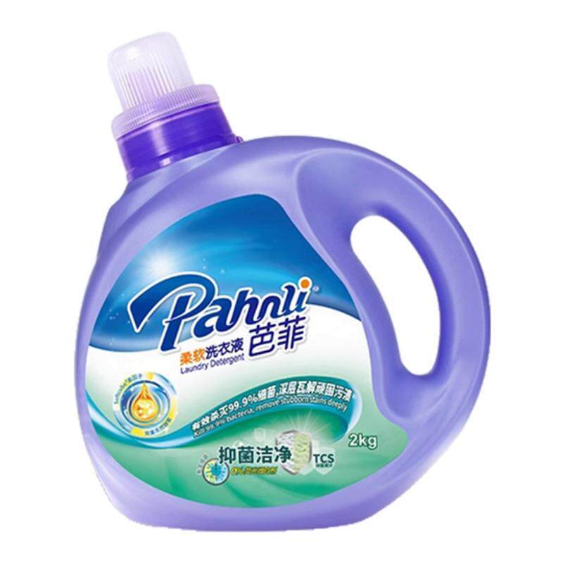 芭菲柔软洗衣液抑菌洁净倍柔去污