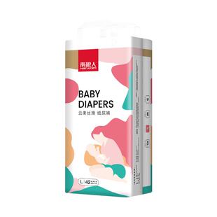 买一送一纸尿裤云柔丝滑婴儿尿不湿超薄透气拉拉裤一体裤柔软亲肤