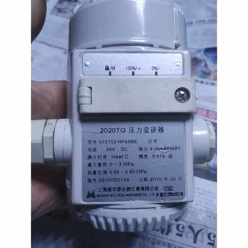 询价-上海威尔泰2010TD压力变送器V15753HF4ABE