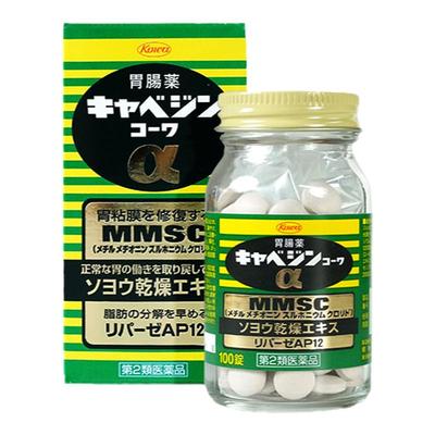 KOWA兴和胃肠药胃仙u日本进口胃药300粒健胃调理胃痛胃酸消化不良