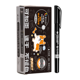 青竹双头勾线笔油性记号笔美术专用黑色防水防油不掉色油性粗细两头描边标记签字笔速干工地专用大头笔小学生