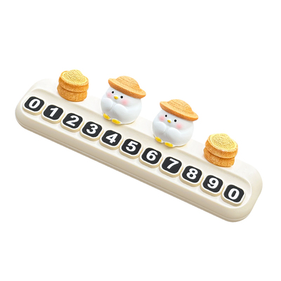 招米小鸡挪车电话牌可爱车载