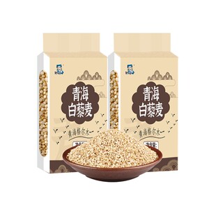 青海原产藜麦米2025新米混合白藜麦五谷杂粮孕妇主食红白黑藜麦饭