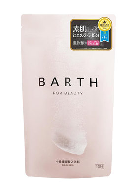Barth美容入浴剂护肤保湿促循环