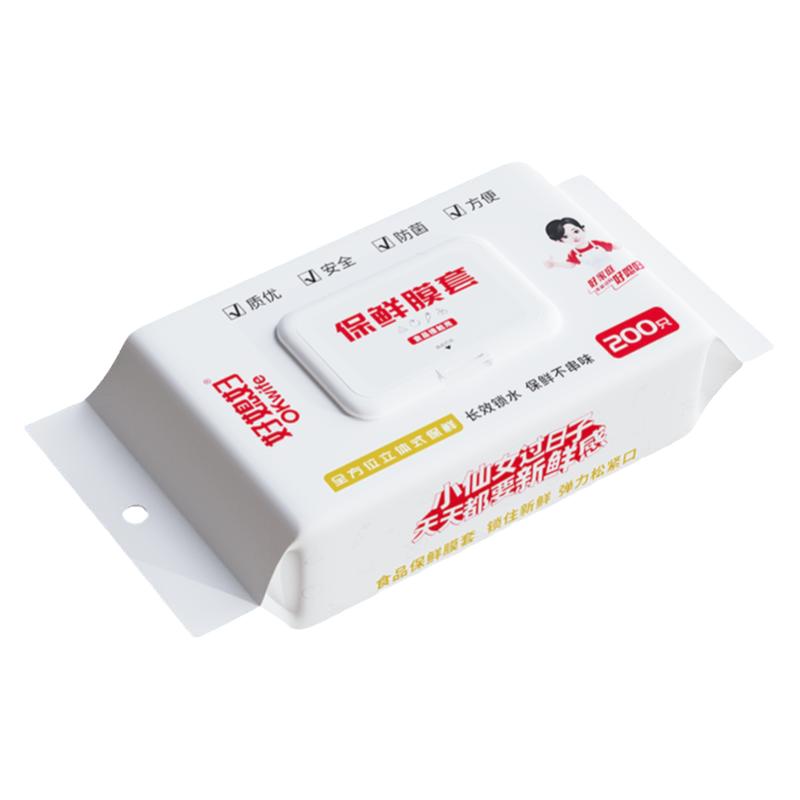 好媳妇抽取式保鲜膜套
