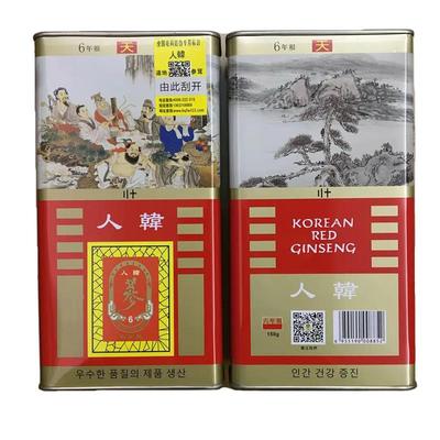 人韩高丽参150克20支长白山红参