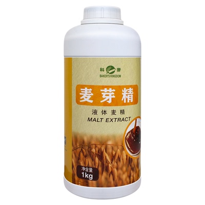 科麦麦芽精液体麦精1kg烘焙