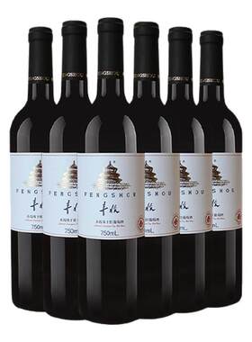 丰收15年树龄赤霞珠特酿干红