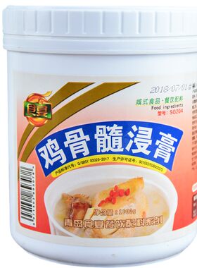 食宴骨髓浸膏鸡肉浓香商用高汤