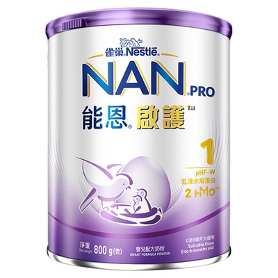 雀巢能恩启护1段婴儿奶粉800g适度水解低敏牛奶粉2HMO