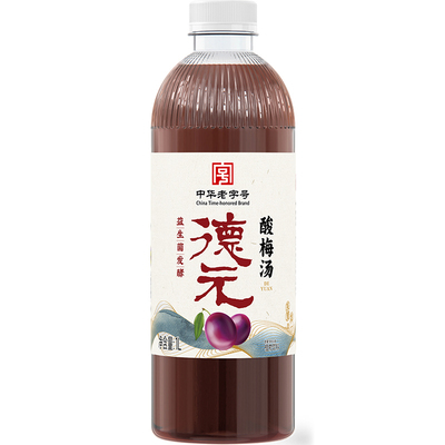 德元酸梅汤纯熬煮0脂熬煮1000ml