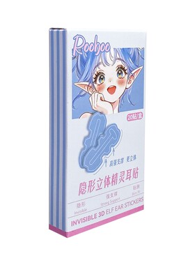 轻薄透气无感耳贴贴合耳部轮廓