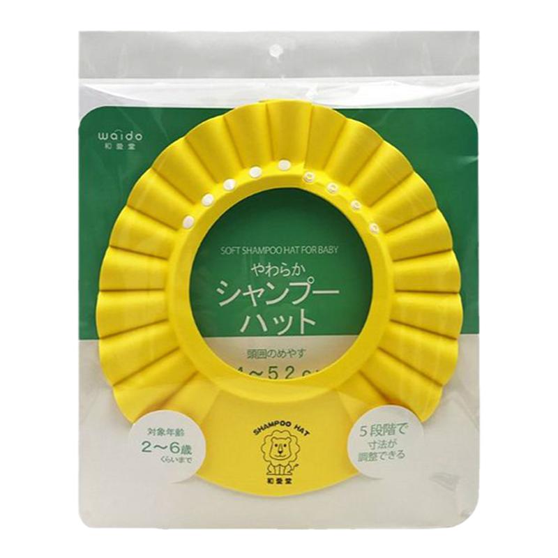 日本和爱堂儿童洗头帽防水护耳神器可调节洗澡帽婴儿洗发帽挡水帽
