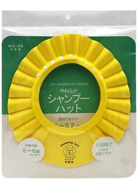 宝宝洗头帽护耳神器洗澡帽婴儿
