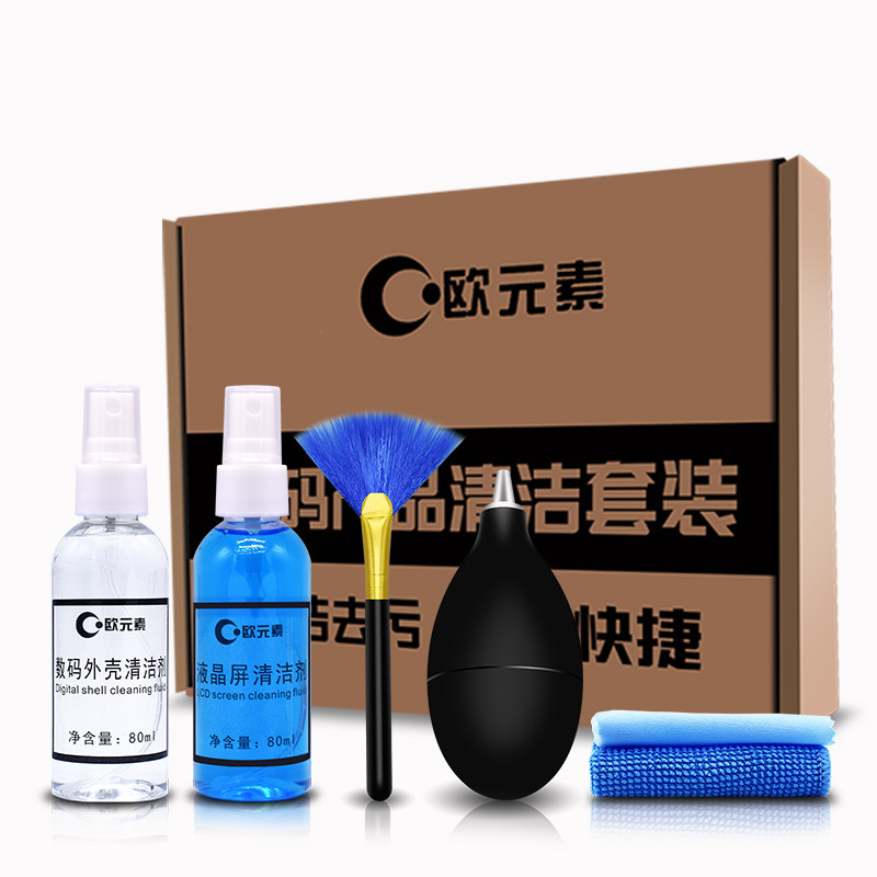 电脑清洁套装键盘清理工具软胶泥笔记本液晶显示器屏幕护理清洗剂