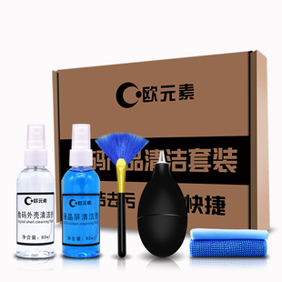 电脑清洁套装键盘清理工具软胶泥笔记本液晶显示器屏幕护理清洗剂