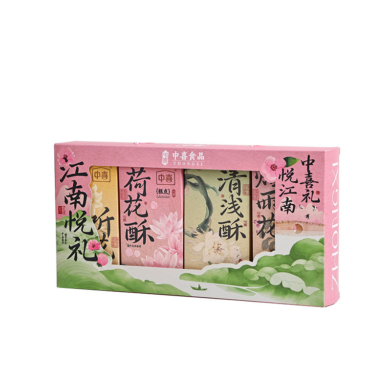 新中式糕点礼盒江南特色下午茶点心杭州特产伴手礼中秋节日送礼品