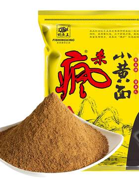 钓鱼王鱼饵黑坑散炮窝料黄面面
