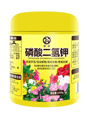 磷酸二氢钾花肥料专用鳞钾肥