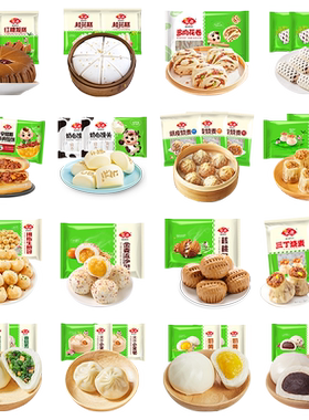 【79元选4组】安井 早餐包子发糕馒头馅饼烧麦方便营养速食面点心