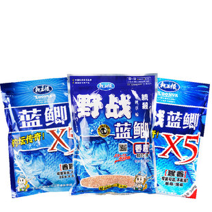龙王恨钓鱼饵料野战蓝鲫香腥X5青春版野钓果色天香鱼渔具用品包邮