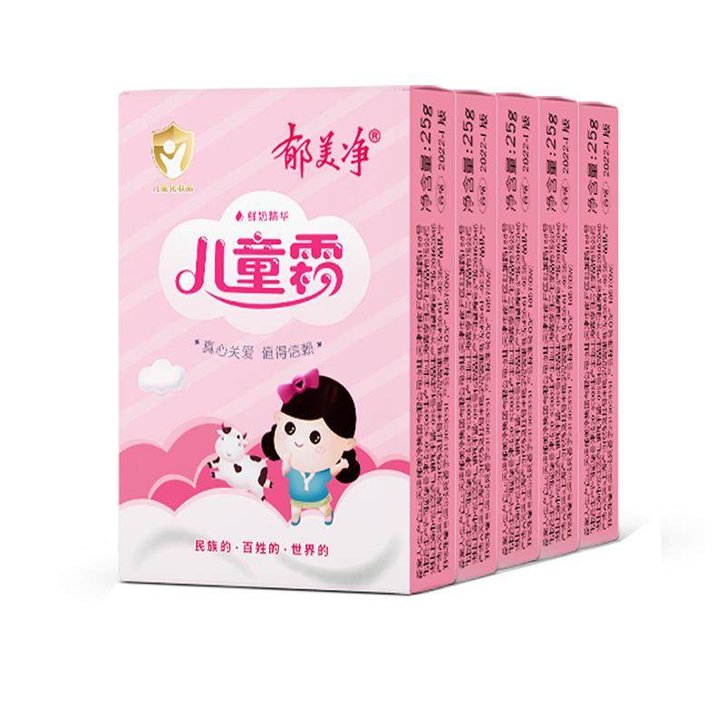郁美净儿童霜宝宝婴儿面霜润肤乳秋冬保湿滋润袋装官方正品