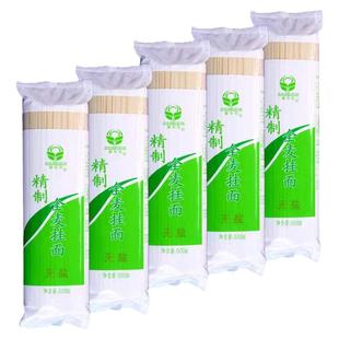 [塞北雪] 塞北雪挂面 塞北雪全麦挂面 塞北雪精制 无盐挂面 新货