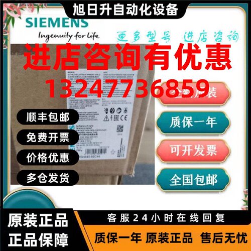 议价3RW4445-6BC44西门子3RW系列软器动器6bc44功率315KW螺钉端子